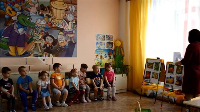 Комплексное занятие 