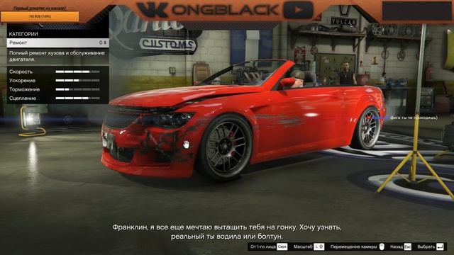"Grand Theft Auto V" Сюжет,прохождение!!! #1? 18+? смотреть онлайн