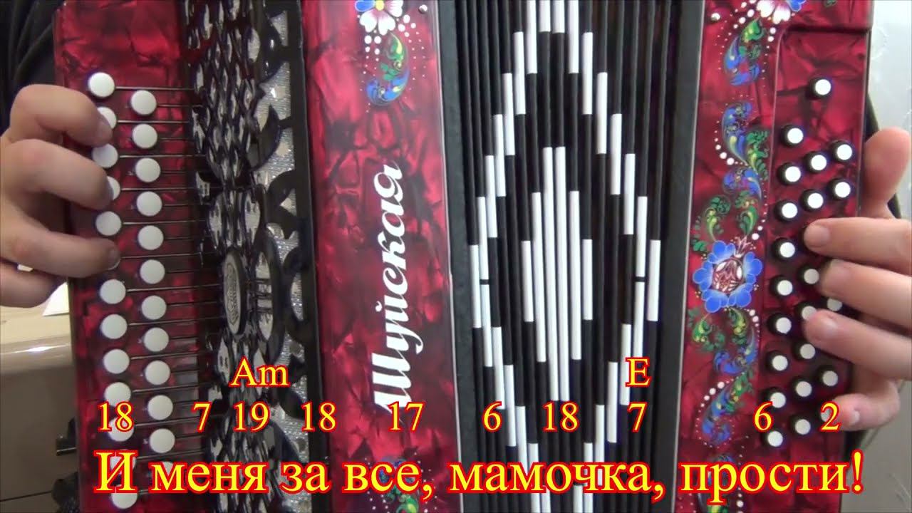 Мама, будь всегда со мною рядом до мажор смотреть онлайн