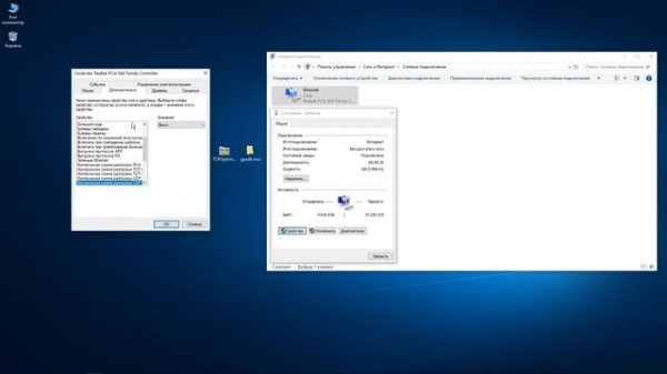 КАК УМЕНЬШИТЬ ПИНГ В ИГРАХ - КАК ПОНИЗИТЬ ПИНГ ?