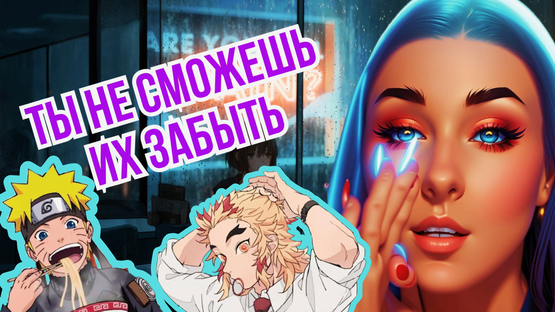 САМЫЕ ТРОГАТЕЛЬНЫЕ АНИМЕ? смотреть онлайн