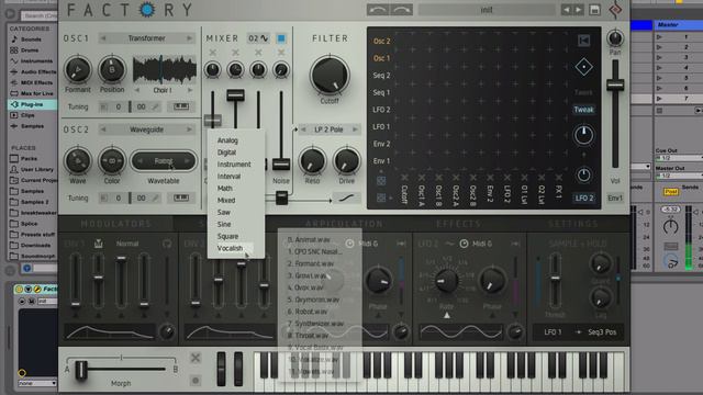 Синтезатор Factory смотреть онлайн