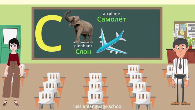 Russian Alphabet for Beginners смотреть онлайн