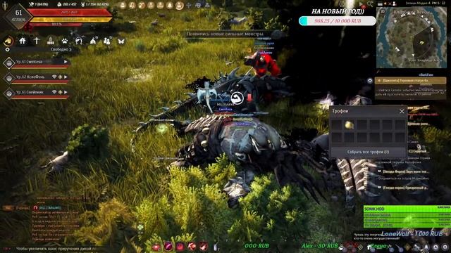 ?BLACK DESERT.БУ! смотреть онлайн