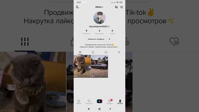 Ретушь с тонкостью