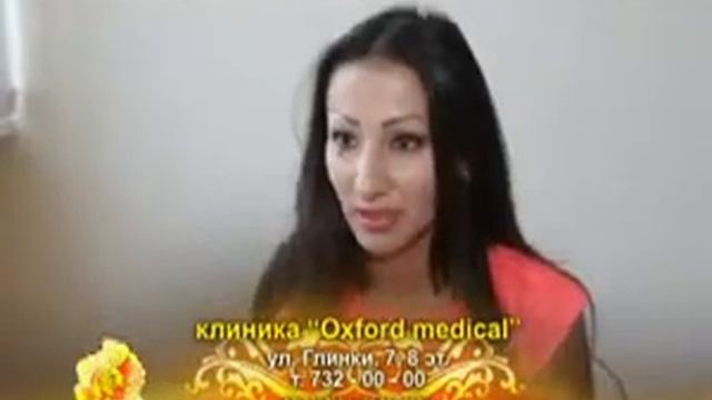 Удаление новообразований на коже в «Оксфорд Медикал Днепр»
