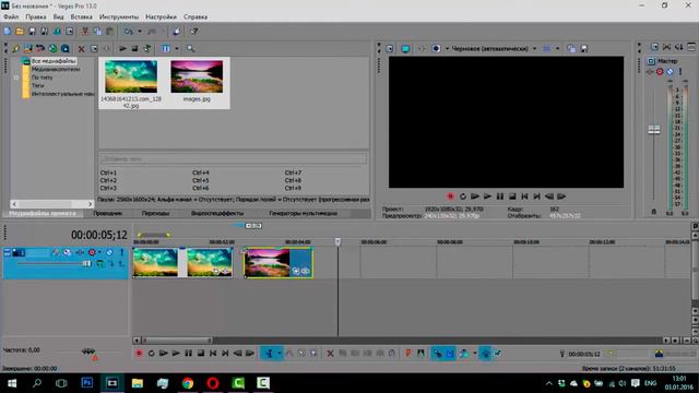 Sony Vegas Pro 13 | Урок 4 - Переходы смотреть онлайн