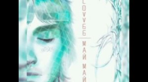 LOVV66 - Май май