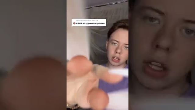 МУЖСКОЙ АСМР ГИГАНТСКИХ НАКЛАДНЫХ НОГТЕЙ ? #shorts смотреть онлайн