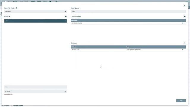 Apache NiFi - UpdateAttribute смотреть онлайн