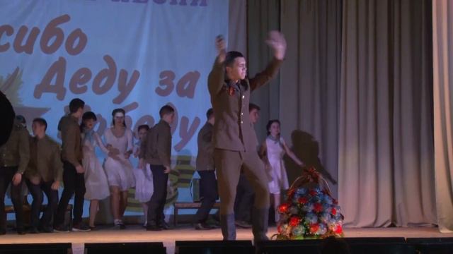 Спасибо Деду За Победу ДДЮТ смотреть онлайн