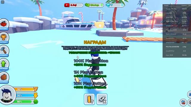 Roblox ЖИЗНЬ РОТУБА смотреть онлайн