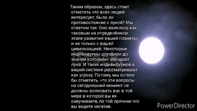 Ченнелинг, Ментальные планы Грааля. Противостояние с Луной. Вопросы-ответы. смотреть онлайн