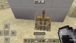 как сделать тарелку без модов в майнкрафте 1.18.12