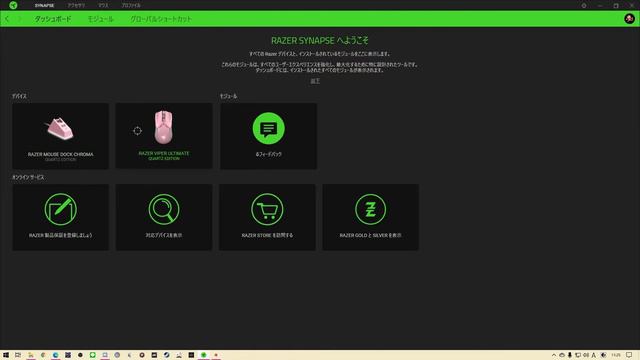 Razer viper Ultimate ピンクを【まじめに】開封紹介します смотреть онлайн