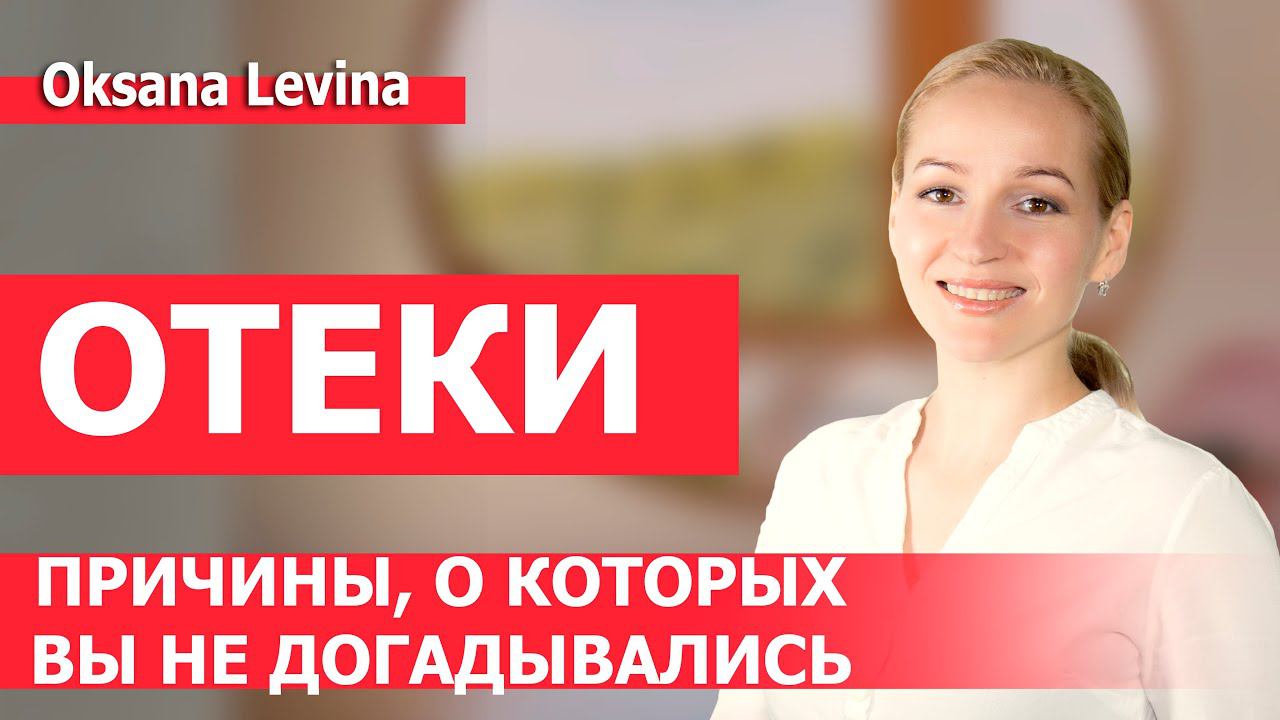 Волшебное средство от отеков! Как устранить ОТЕКИ быстро. Новые упражнения для лица помогут всем смотреть онлайн