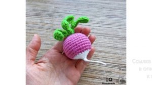 МК по вязанию амигуруми Редиска крючком. Автор: Инна Королёва