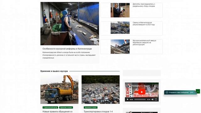 promusor.info - Разместить статью, новость или PR-материал на сайте promusor.info смотреть онлайн