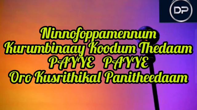 SONG : BOW BOW MOVIE : Anugraheethan ANTONY смотреть онлайн