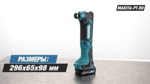Makita TM30DWYE  TM30DZ Аккумуляторный реноватор от Макита| Обзор, комплектация, характеристики