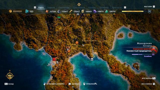 Всадники приближаются ► [DLC] Assassin's Creed: Odyssey - Legacy of the First Blade ► Часть 1 смотреть онлайн