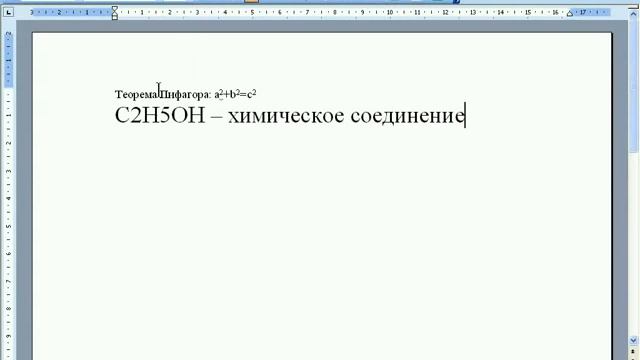 Word и Excel Office 2003 9 Word Форматирование символов Видоизменение смотреть онлайн