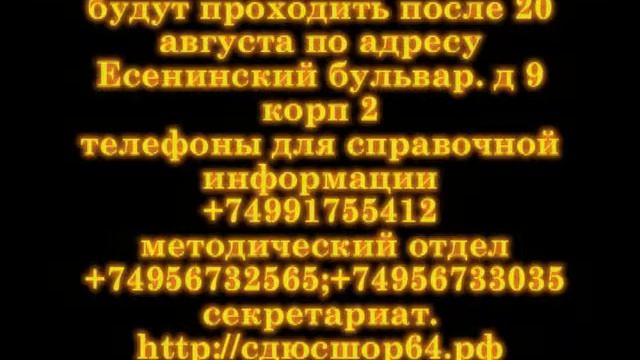 Акробатический рок-н-ролл смотреть онлайн