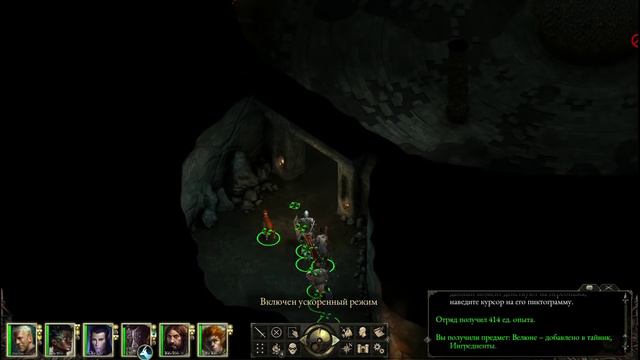 Pillars of Eternity - #93 - Некромант и запертый сундук смотреть онлайн
