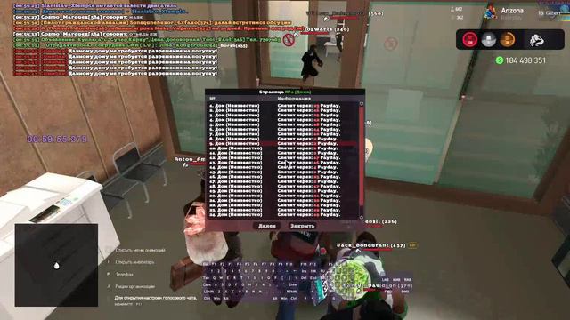 такое се смотреть онлайн