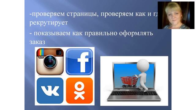 Сопровождение - это важно. Менеджер 12% Тарасенко Маргарита смотреть онлайн