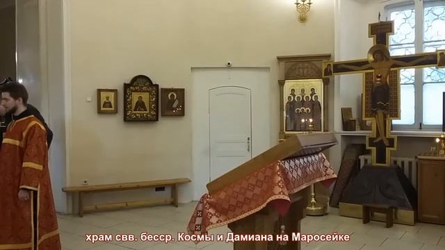 Неделя о Слепом. - Всенощная смотреть онлайн