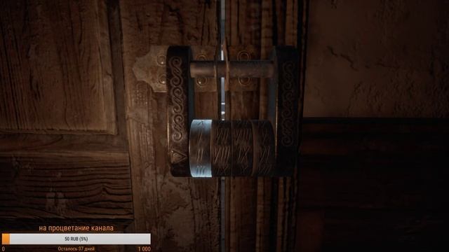 silver chains смотреть онлайн