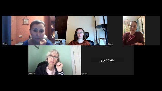 Почему слово 