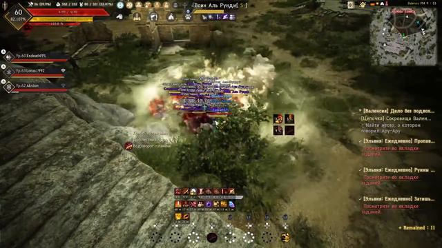 [Black Desert] хадум фармим смотреть онлайн