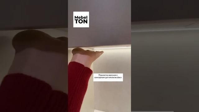 Врезная светодиодная подсветка и встроенный модуль под розетки смотреть онлайн