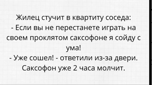 Доктор , вообще то я хотела ЗАЛЕТЕТЬ не ..❗Свежие Приличные Анекдоты смотреть онлайн