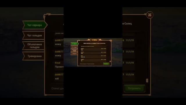ОБЗОР ИГРЫ ХРОНИКИ ХАОСА ! смотреть онлайн