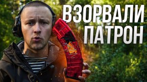 Взорвется ли патрон от попадания пули?