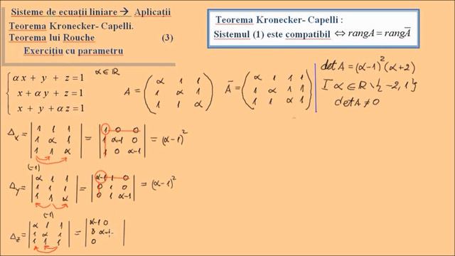 Sisteme de ecuatii liniare - Teorema Kronecker-Capelli, Teorema lui Rouche (3) смотреть онлайн