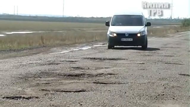 Ремонт дороги Килия - Спасское смотреть онлайн