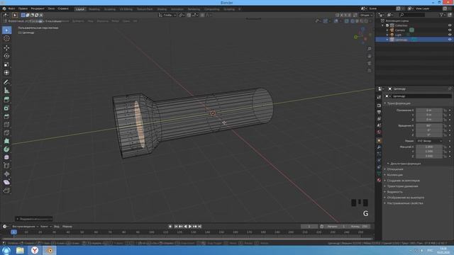 Моделируем Low Poly фонарик в Blender 2 8 смотреть онлайн