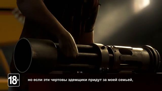 Far Cry 5 Персонажи смотреть онлайн