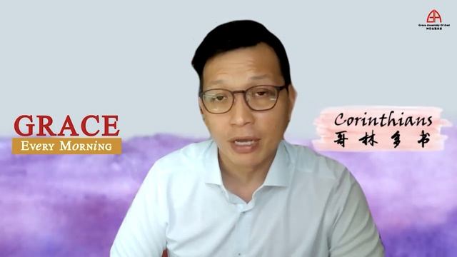 13 May 2021: 1 Corinthians 14 - God’s Oracle смотреть онлайн