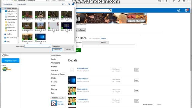 Как создать спрайт в Roblox? смотреть онлайн