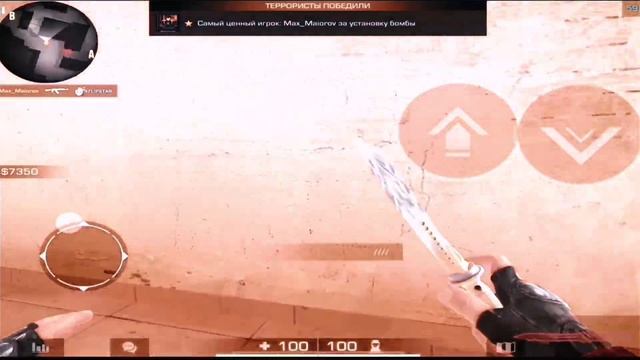 МОЙ ПЕРВЫЙ ФИТ В СТАНДОФФ 2! - ON THE FLOOR смотреть онлайн