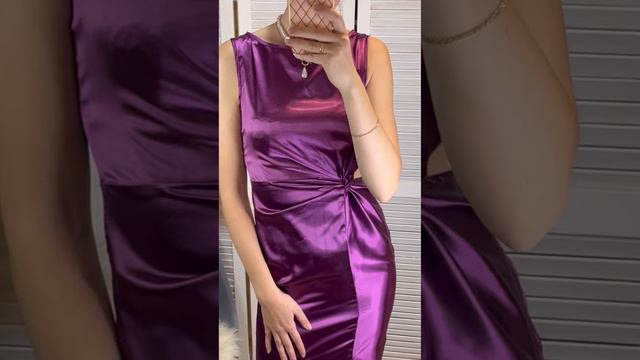 Атласное платье с AliExpress