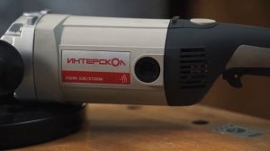 УШМ Интерскол УШМ-230/2100М