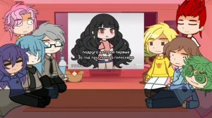 🎀реакция 13 карт на т/и✨ 7/? gacha club