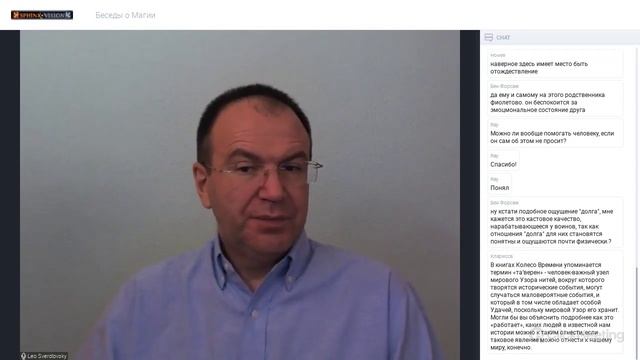 Удача и Неудача. Как не потерять Удачу