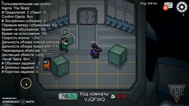 ИГРАЕМ С ДРУГОМ В AMONG US смотреть онлайн